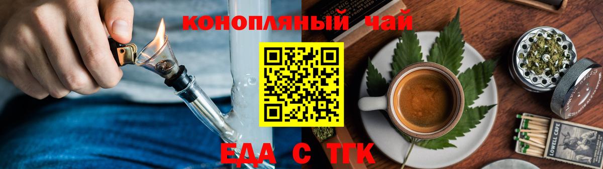 Canna-Cookies марихуана  Вход с VPN  Строитель 