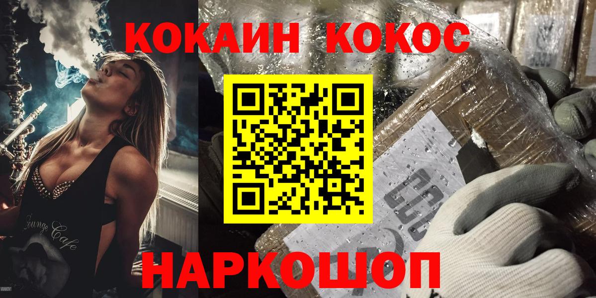 Cocaine Перу Строитель