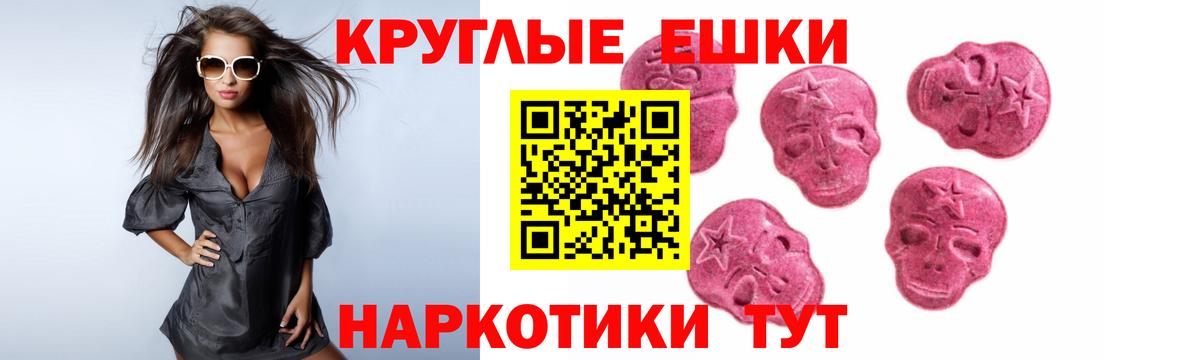 Экстази DUBAI Строитель