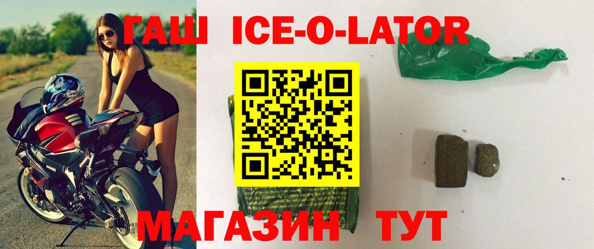 Гашиш индика сатива Строитель