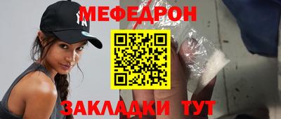 тгк Обь