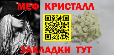 кокаин перу Новокубанск