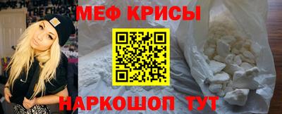 кокаин перу Новокубанск