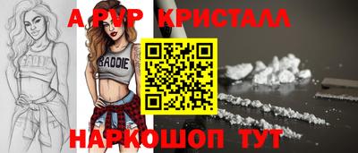 бутират Новодвинск