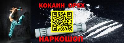 спиды Нягань