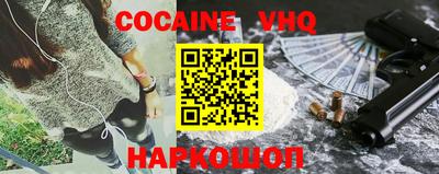бутират Новодвинск