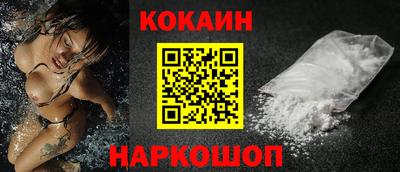 бутират Новодвинск