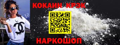 бутират Новодвинск