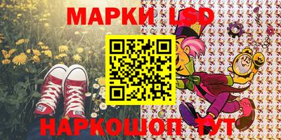 мяу мяу кристалл Новозыбков