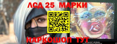 кокаин перу Новокубанск
