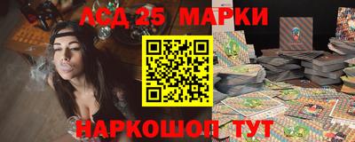 бутират Новодвинск