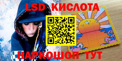 мяу мяу кристалл Новозыбков