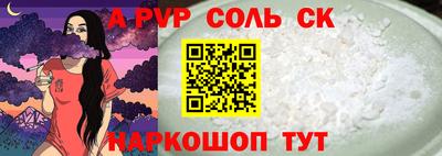 кокаин перу Новокубанск