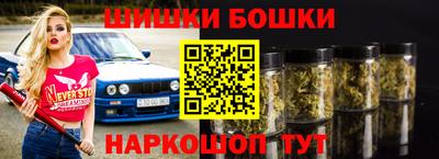 бутират Новодвинск