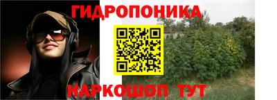 кокаин перу Новокубанск
