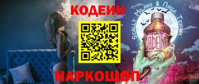 мяу мяу кристалл Новозыбков