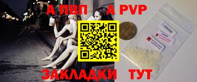 бутират Новодвинск