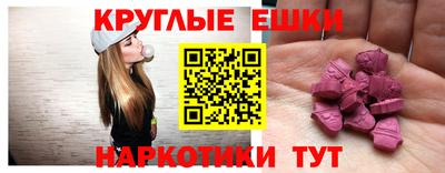 кокаин перу Новокубанск