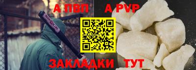 кокаин перу Новокубанск