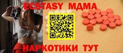 мяу мяу кристалл Новозыбков
