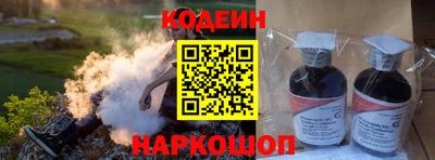 кокаин перу Новокубанск