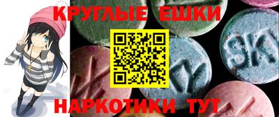 бутират Новодвинск