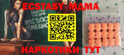 бутират Новодвинск