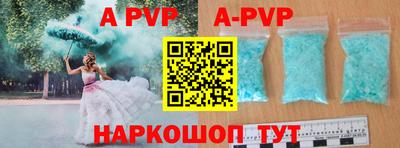 кокаин перу Новокубанск