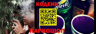 бутират Новодвинск