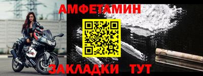 бутират Новодвинск
