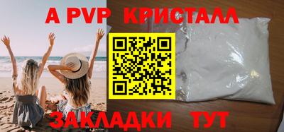 бутират Новодвинск