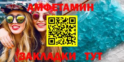 бутират Новодвинск