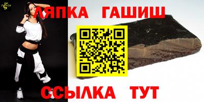 бутират Новодвинск