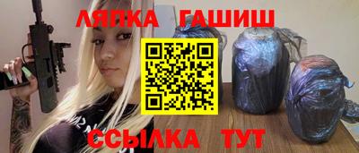 бутират Новодвинск