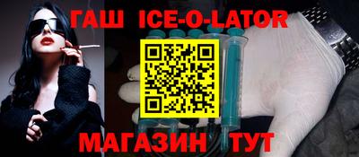 мяу мяу кристалл Новозыбков