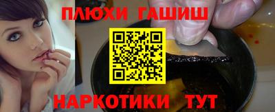 бутират Новодвинск