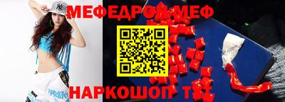 кокаин перу Новокубанск