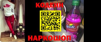 мяу мяу кристалл Новозыбков