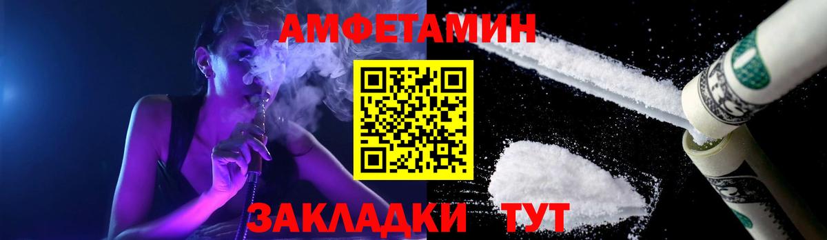 Конопля Строитель