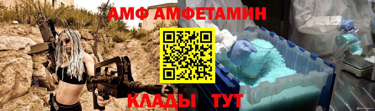 Метамфетамин кристалл Строитель