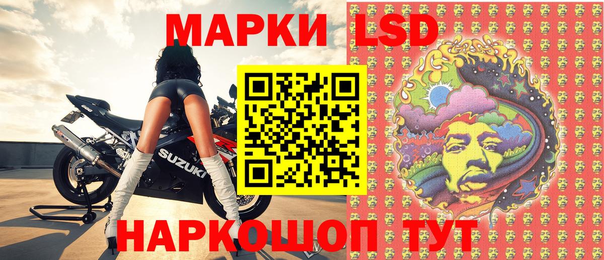 Строитель  Марки NBOMe 1500мкг  Вход с VPN  Марки NBOMe 1500мкг 