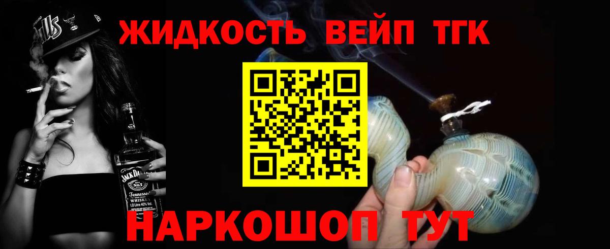 Дистиллят ТГК Wax Строитель