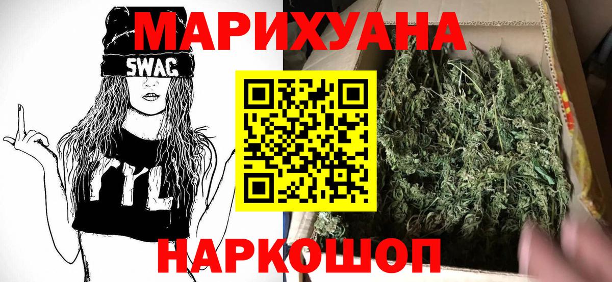 Канабис конопля Строитель